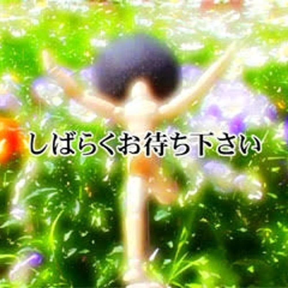 いすと