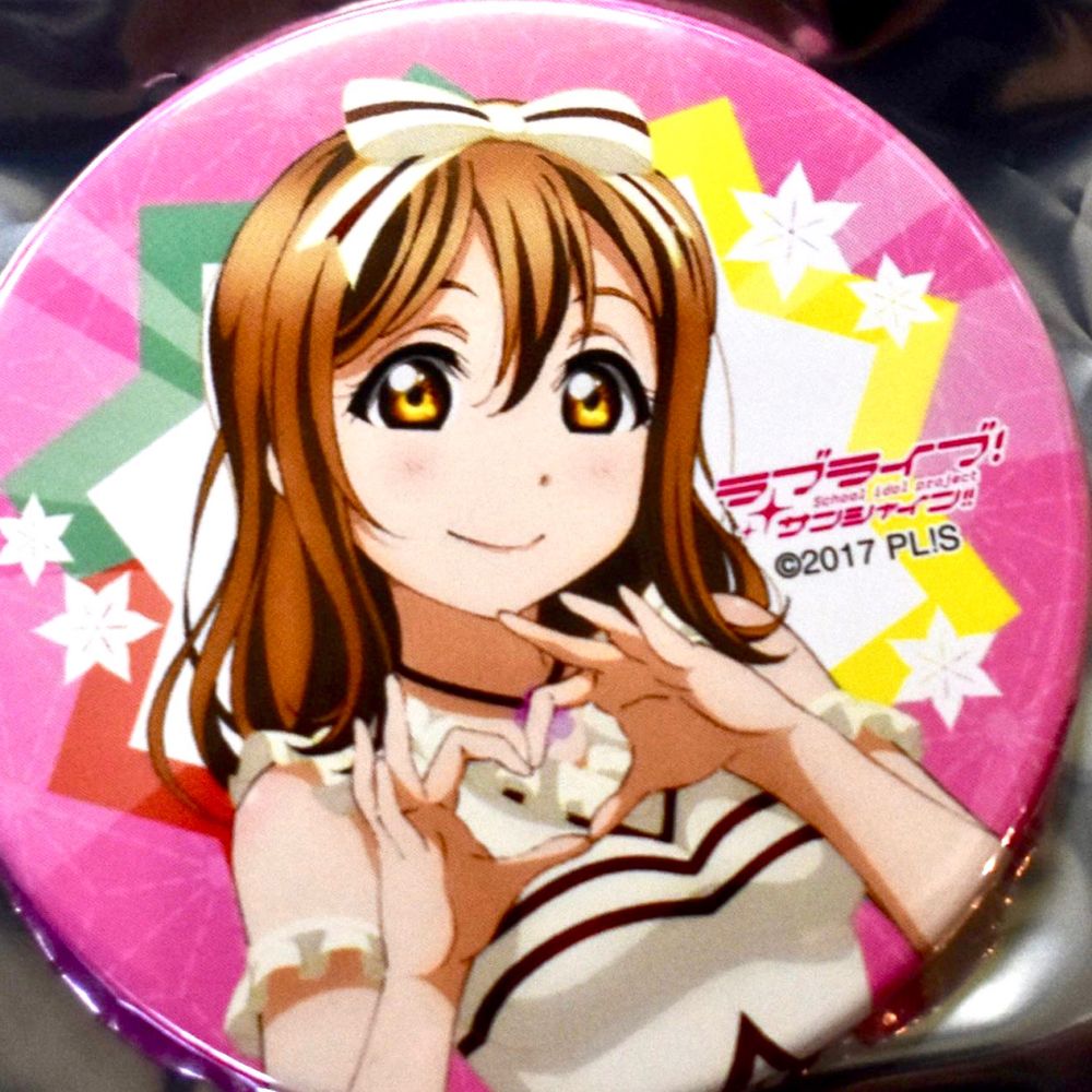 あき