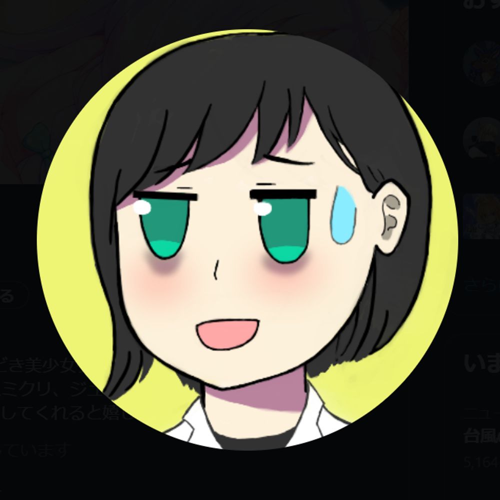 ふろにき☕