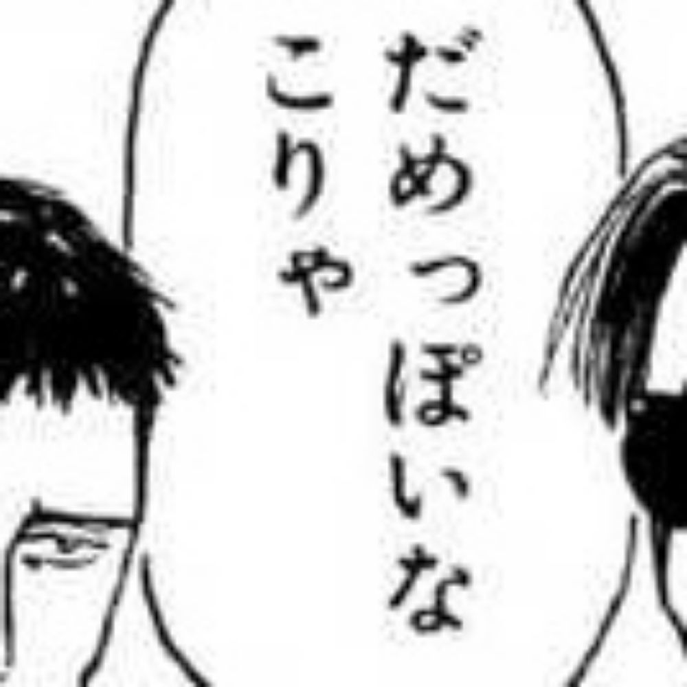鬱治療中