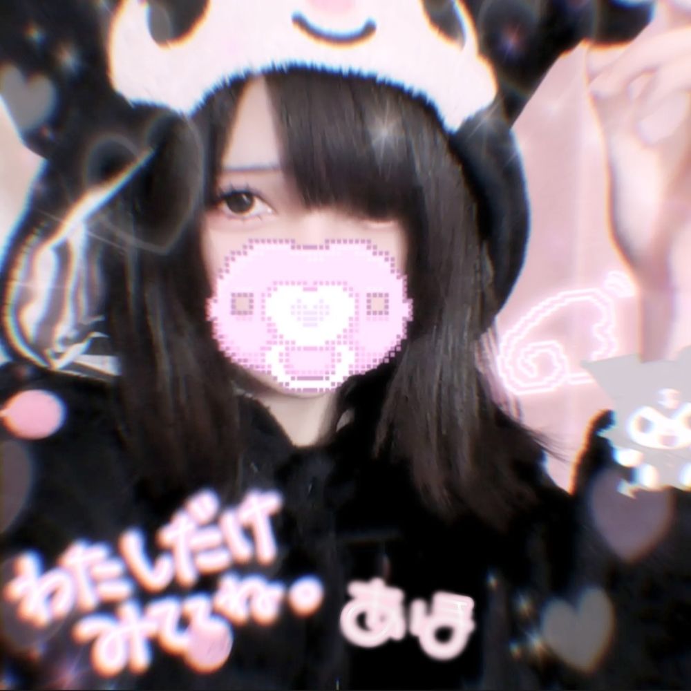 あほ