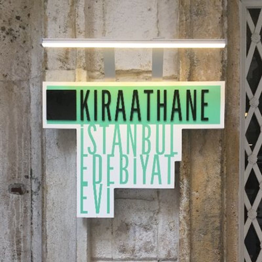 Istanbul Edebiyat Evi