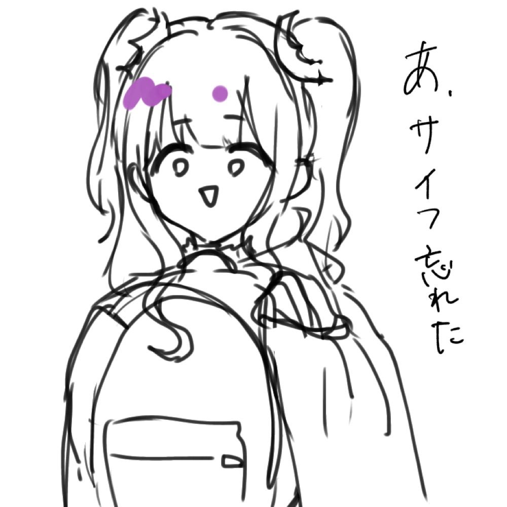 ちゃか。