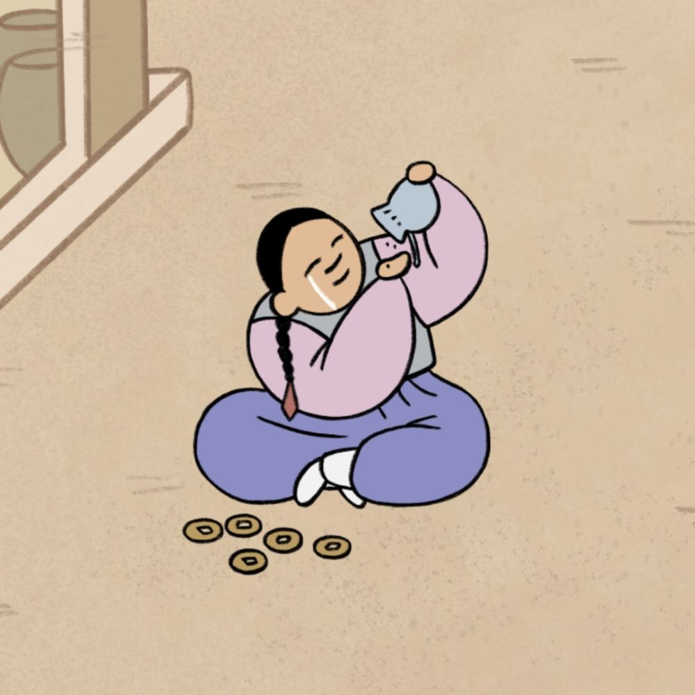 세모