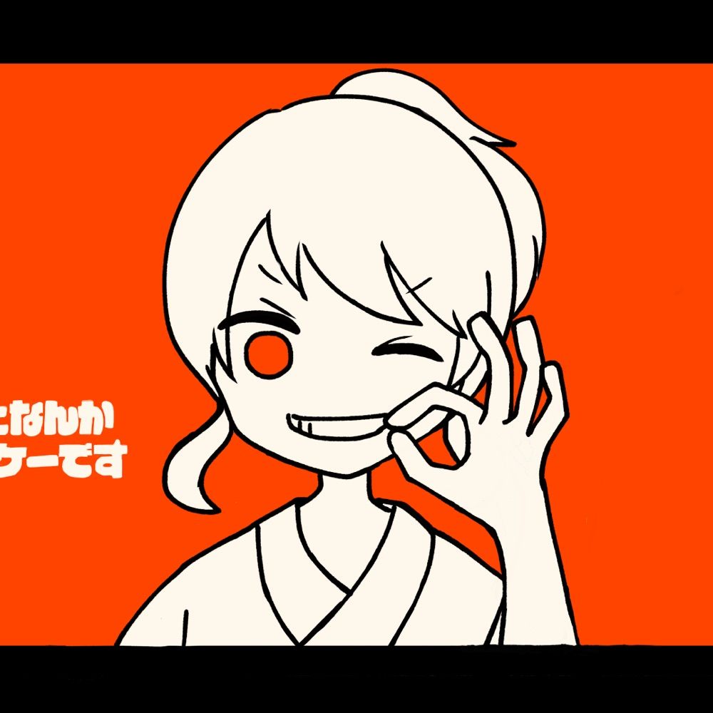 あるる