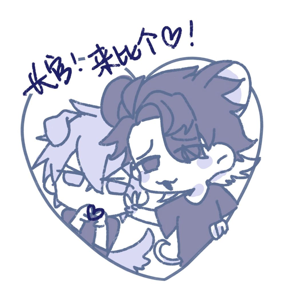 Envya - Mitosis笙