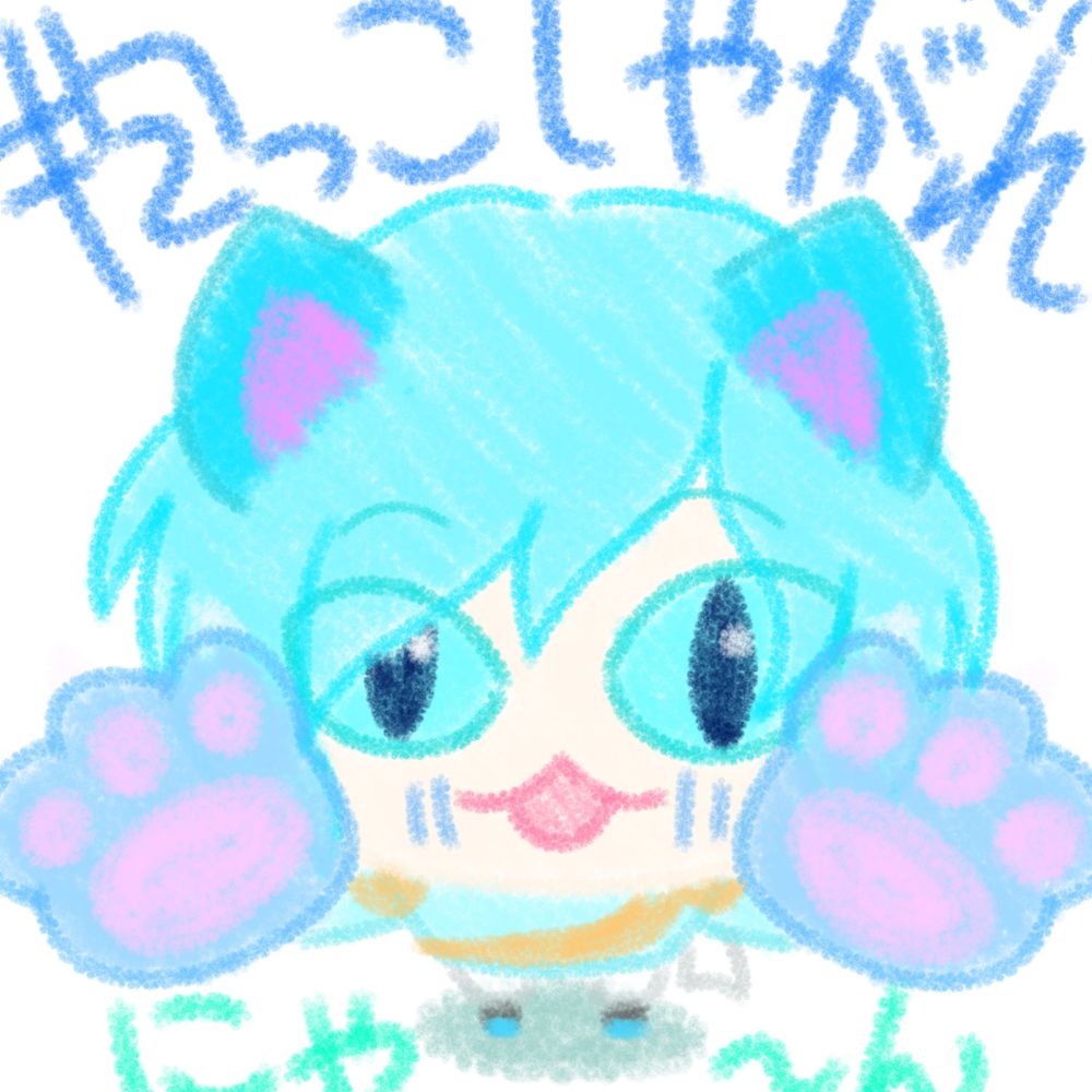 ねんねこ/恩