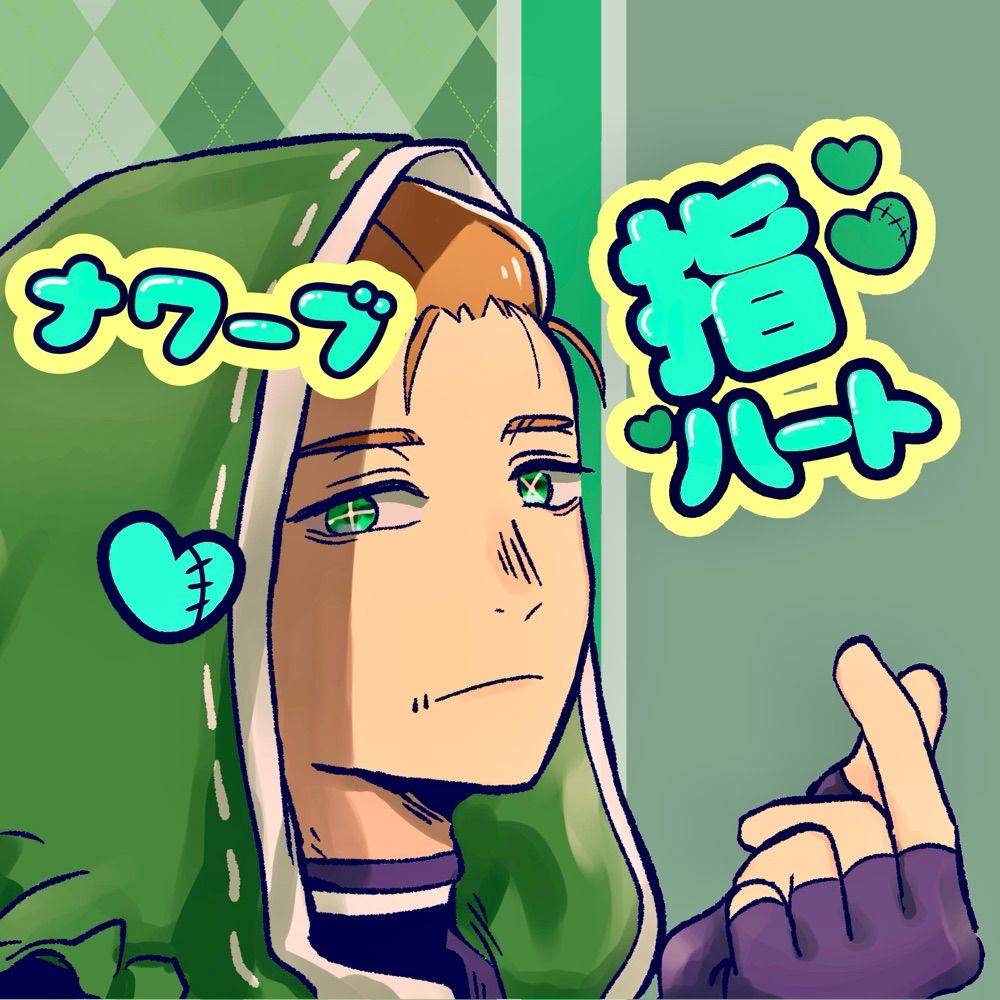 =͟͟͞͞( 'ω' =͟͟͞͞