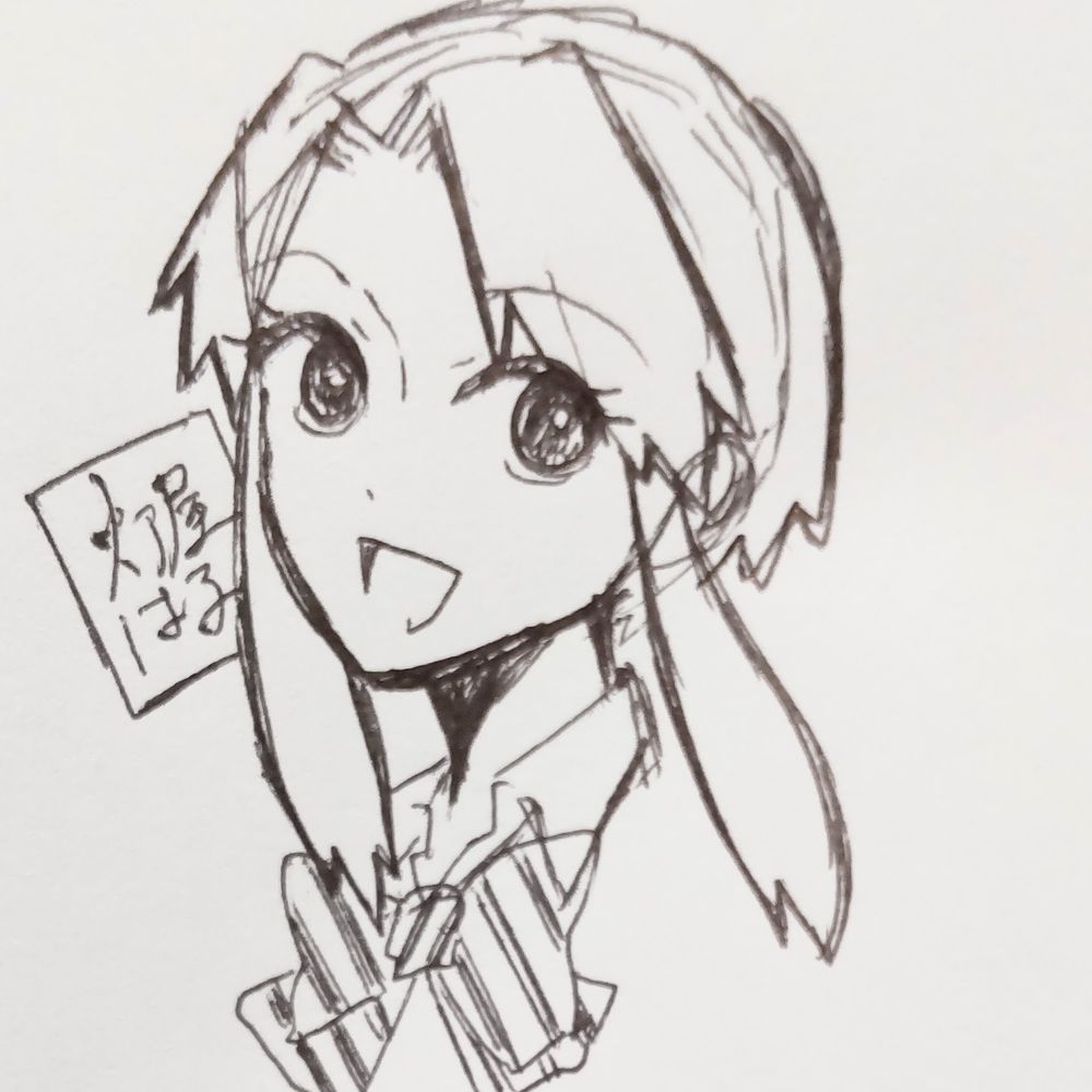 灯屋はる