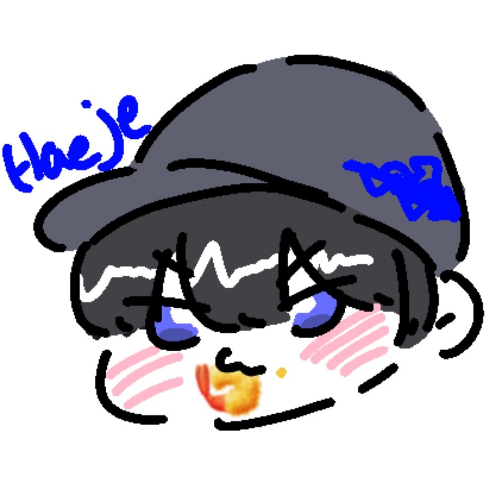 해제