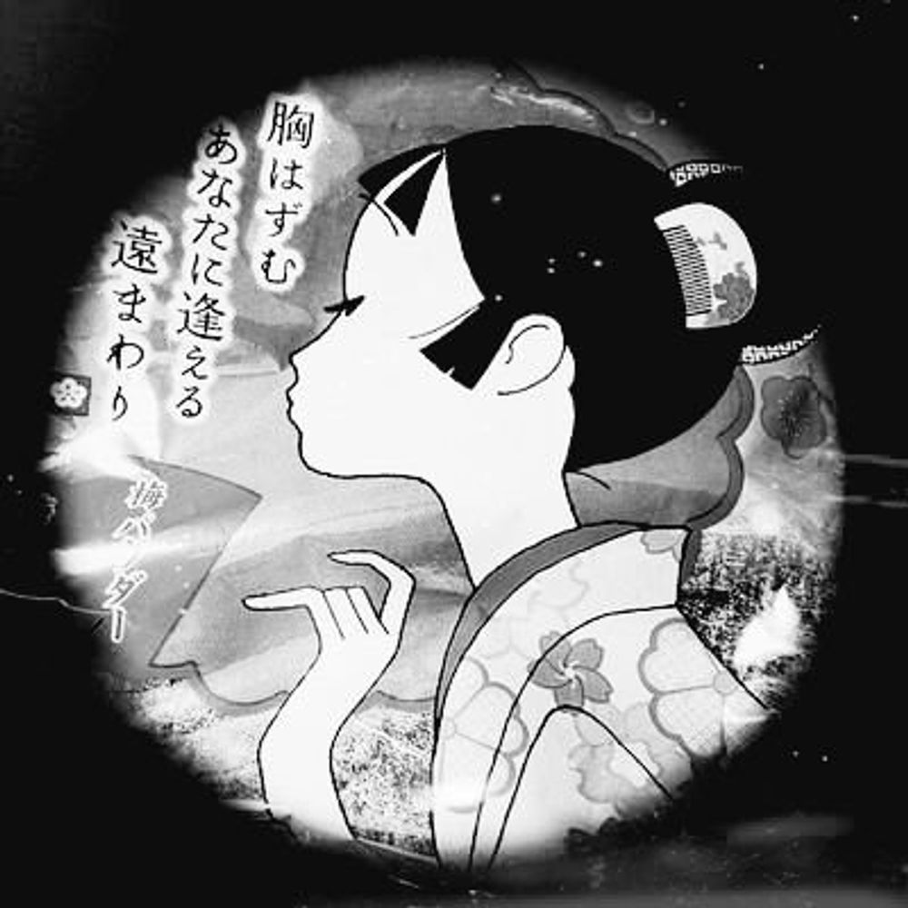 沫𓇼