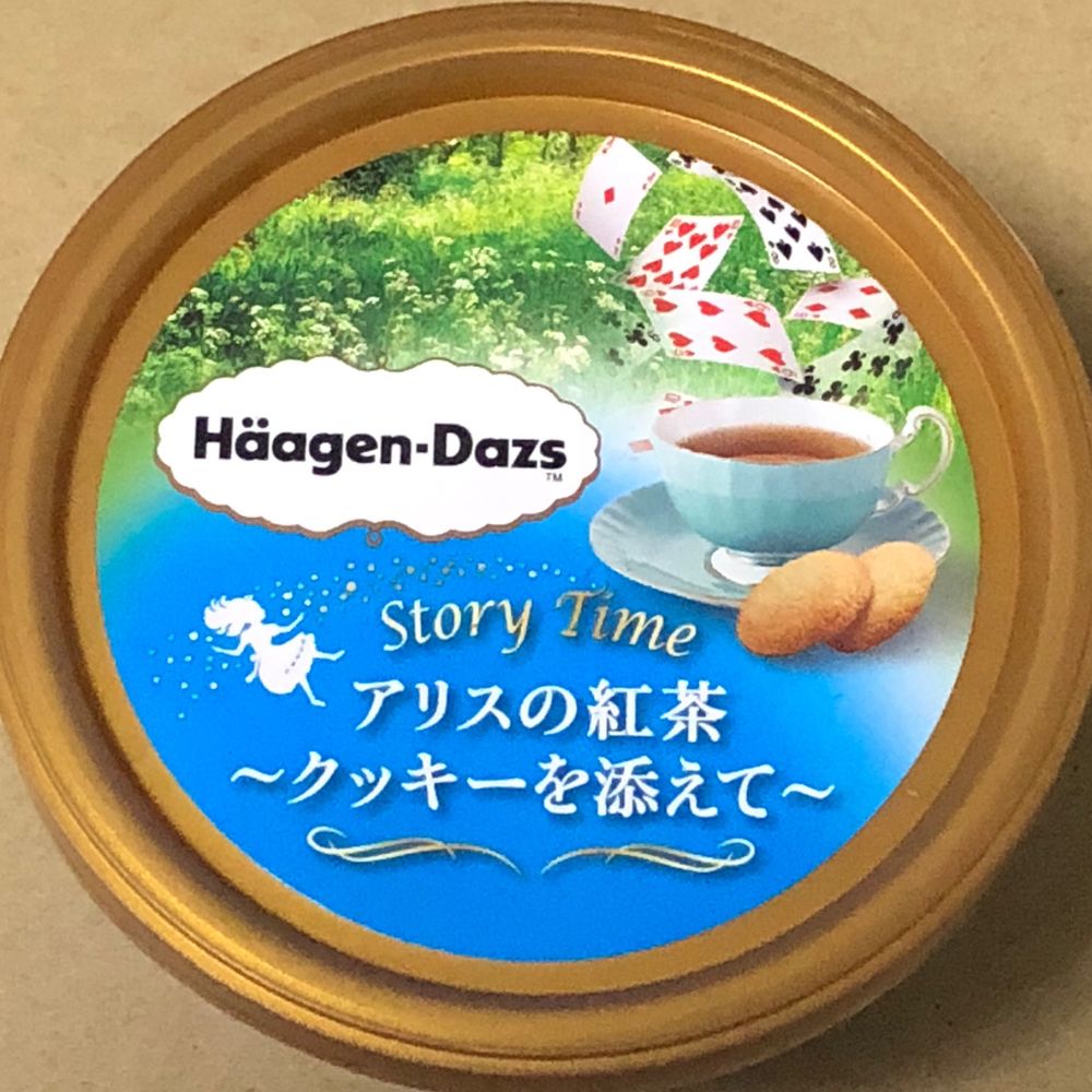 ピロ・ピロ式