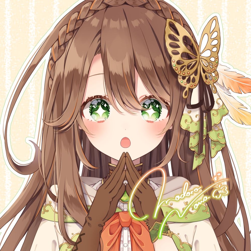 真殿 乃羽