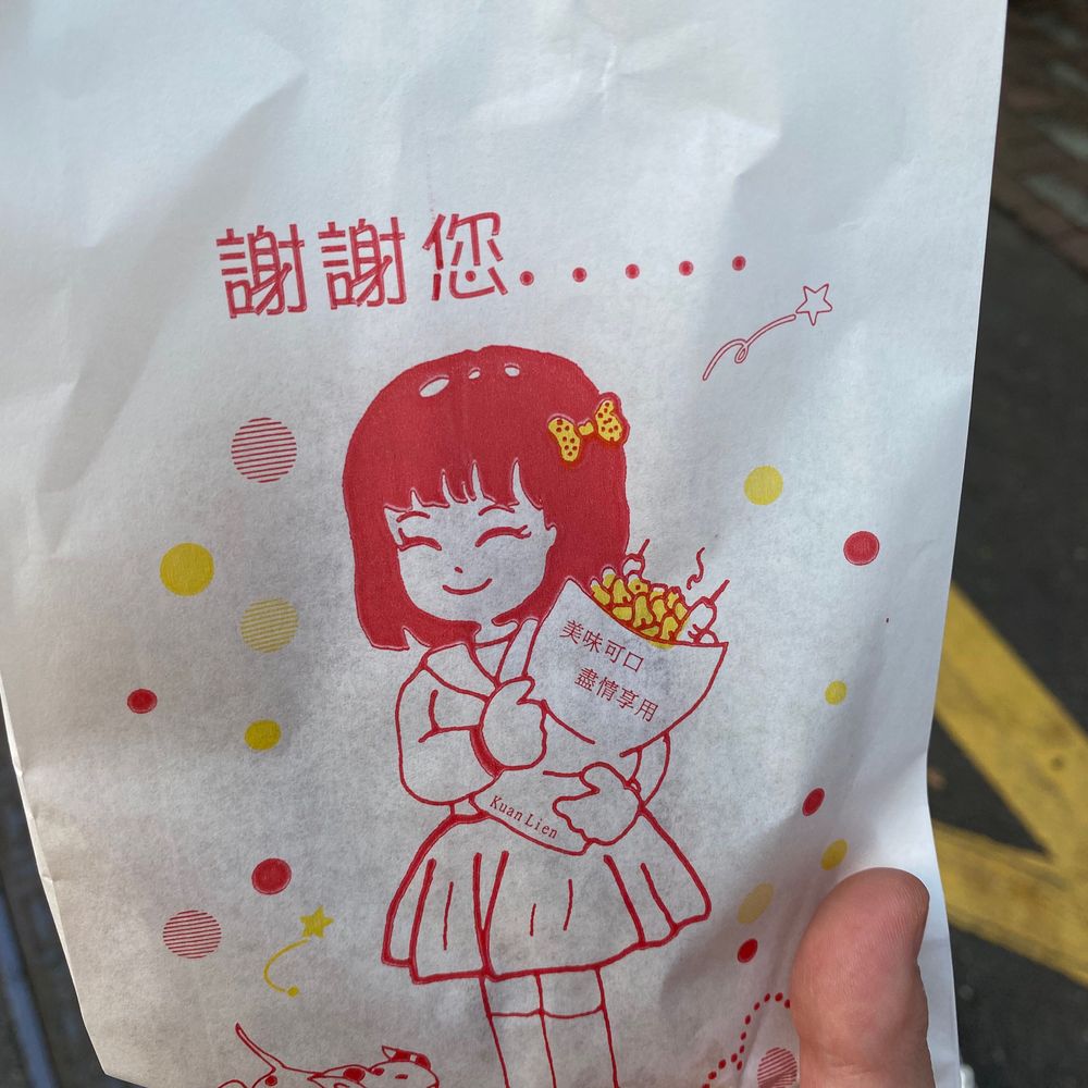 ゆび