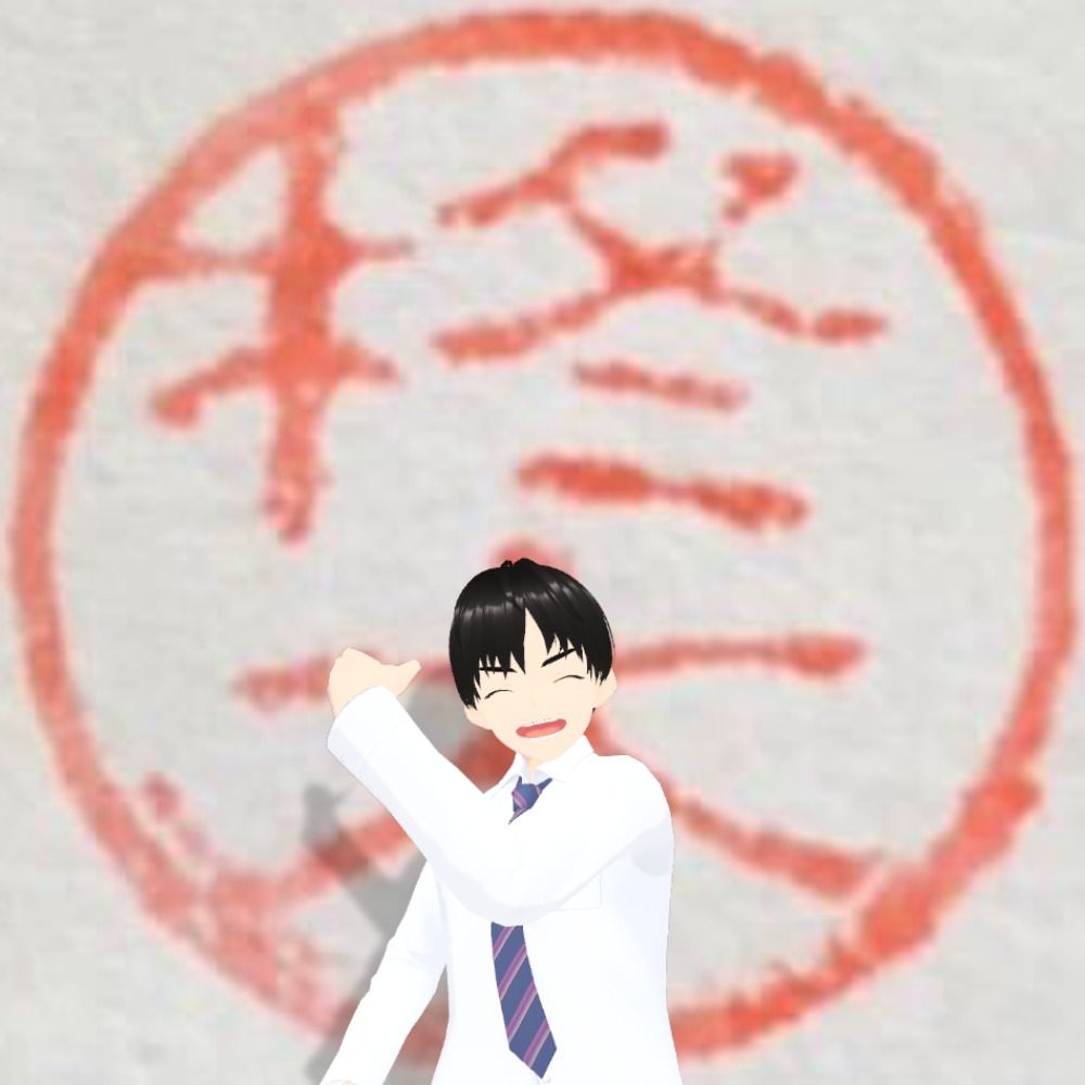 柊木祐一