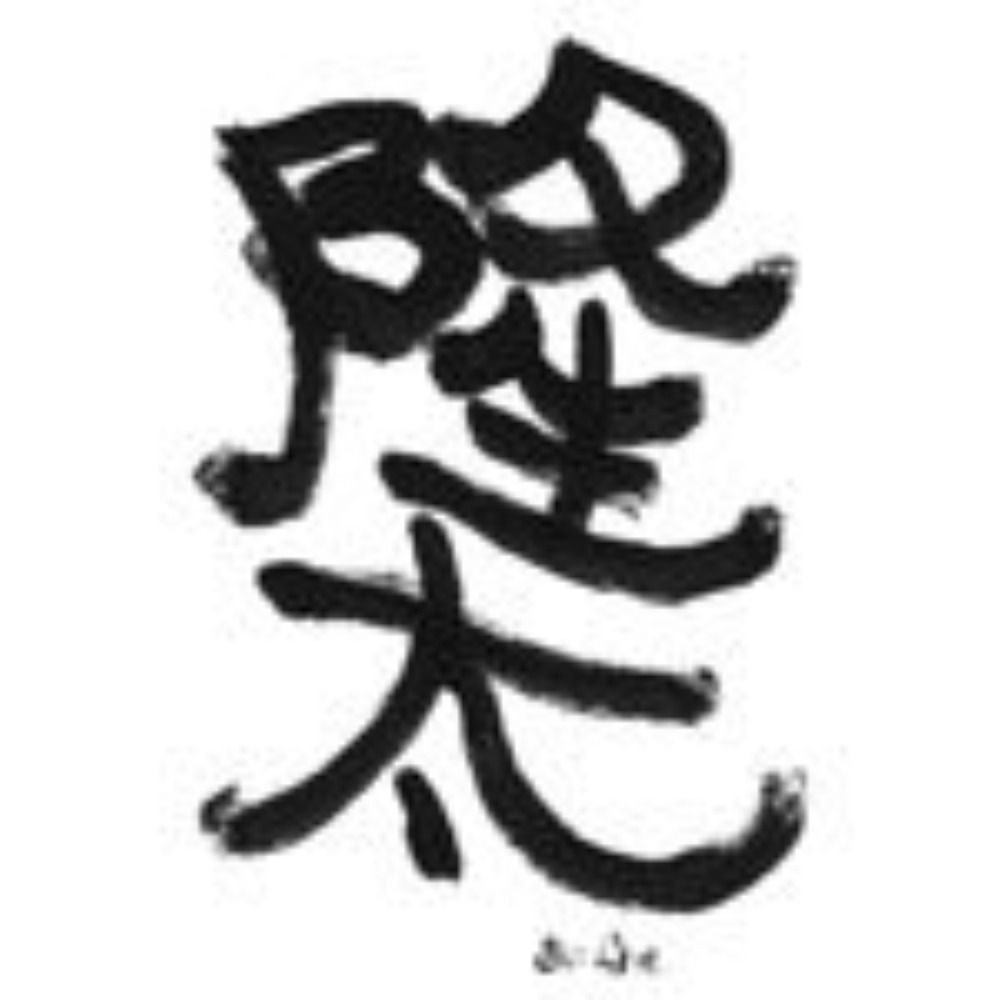 Ryuta Otaki (takipone)