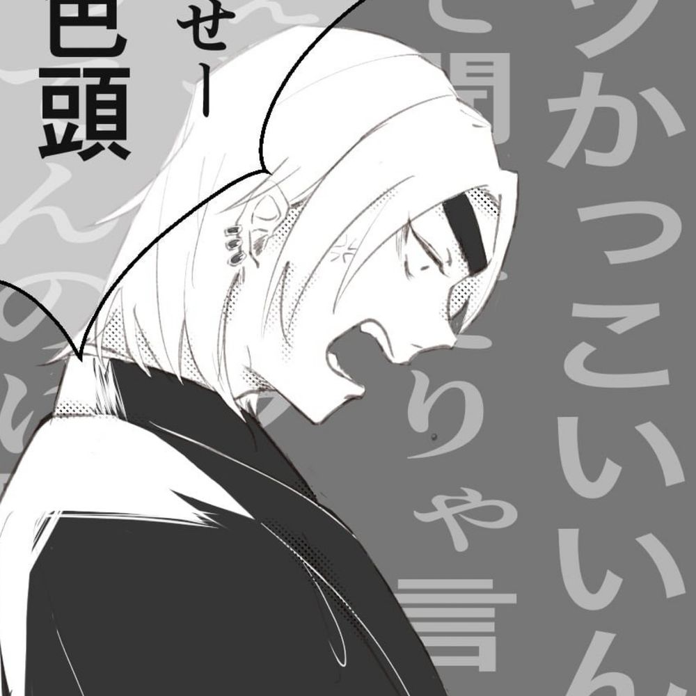 きおり