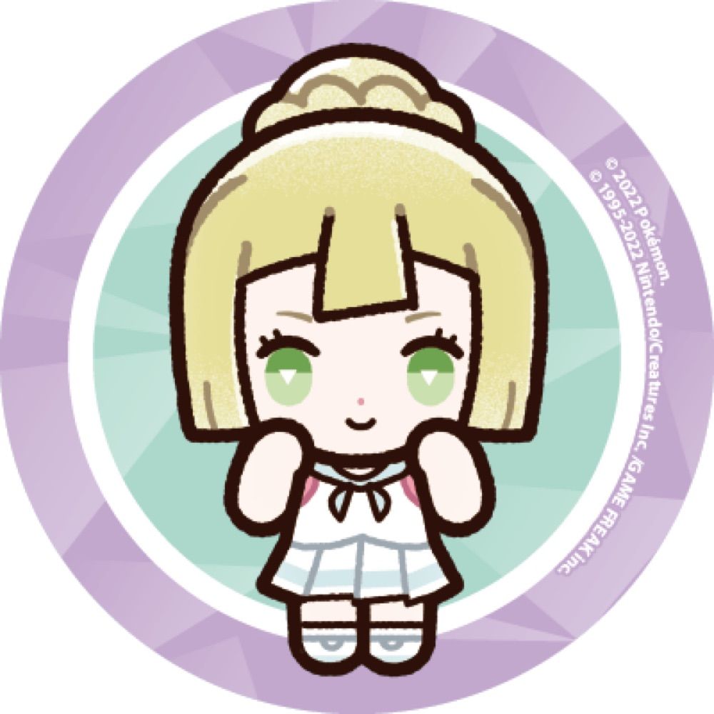 ミラン