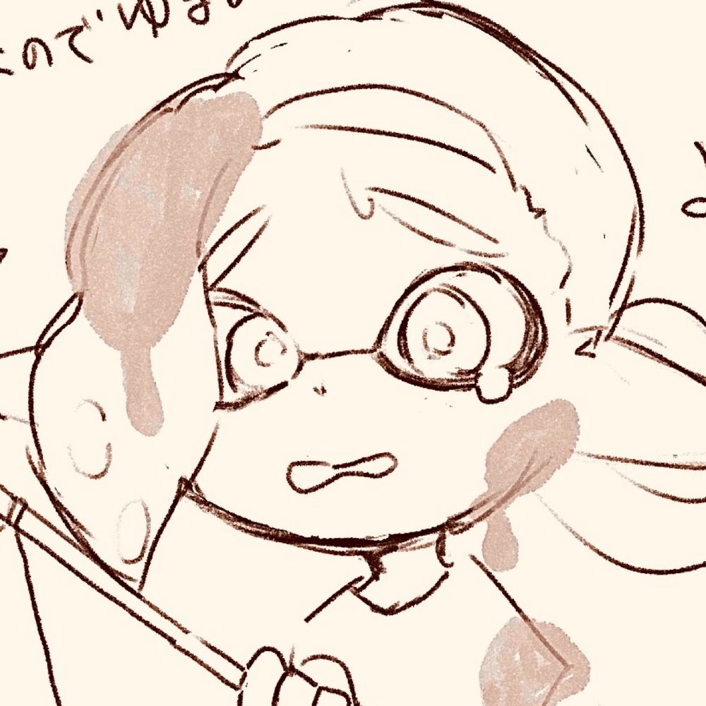 にしび