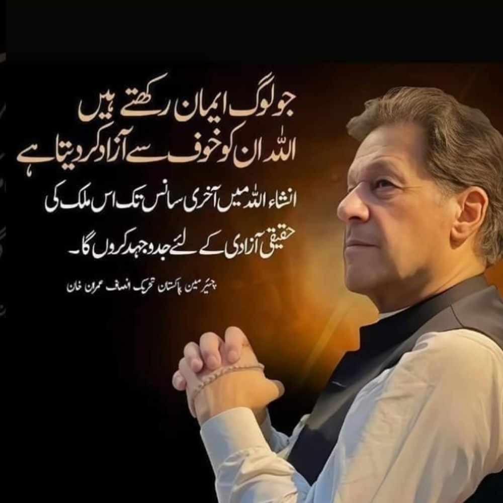 Abdul Rahim AJK