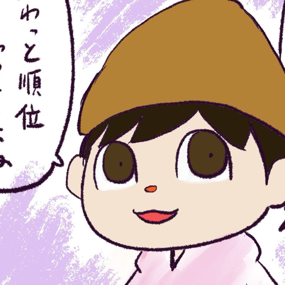 吉成／五円