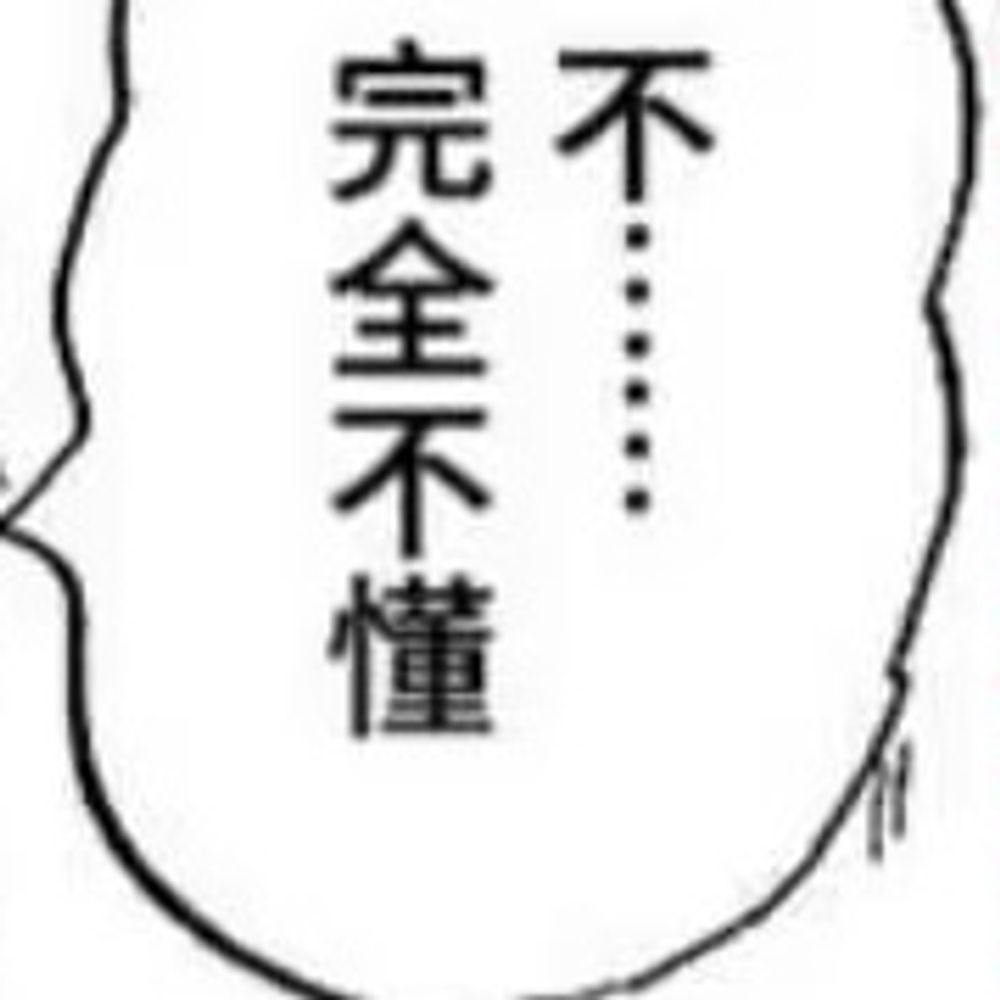 谁也不在