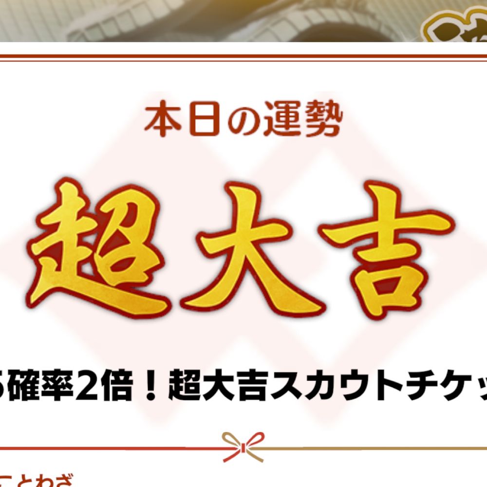 るんるん太郎