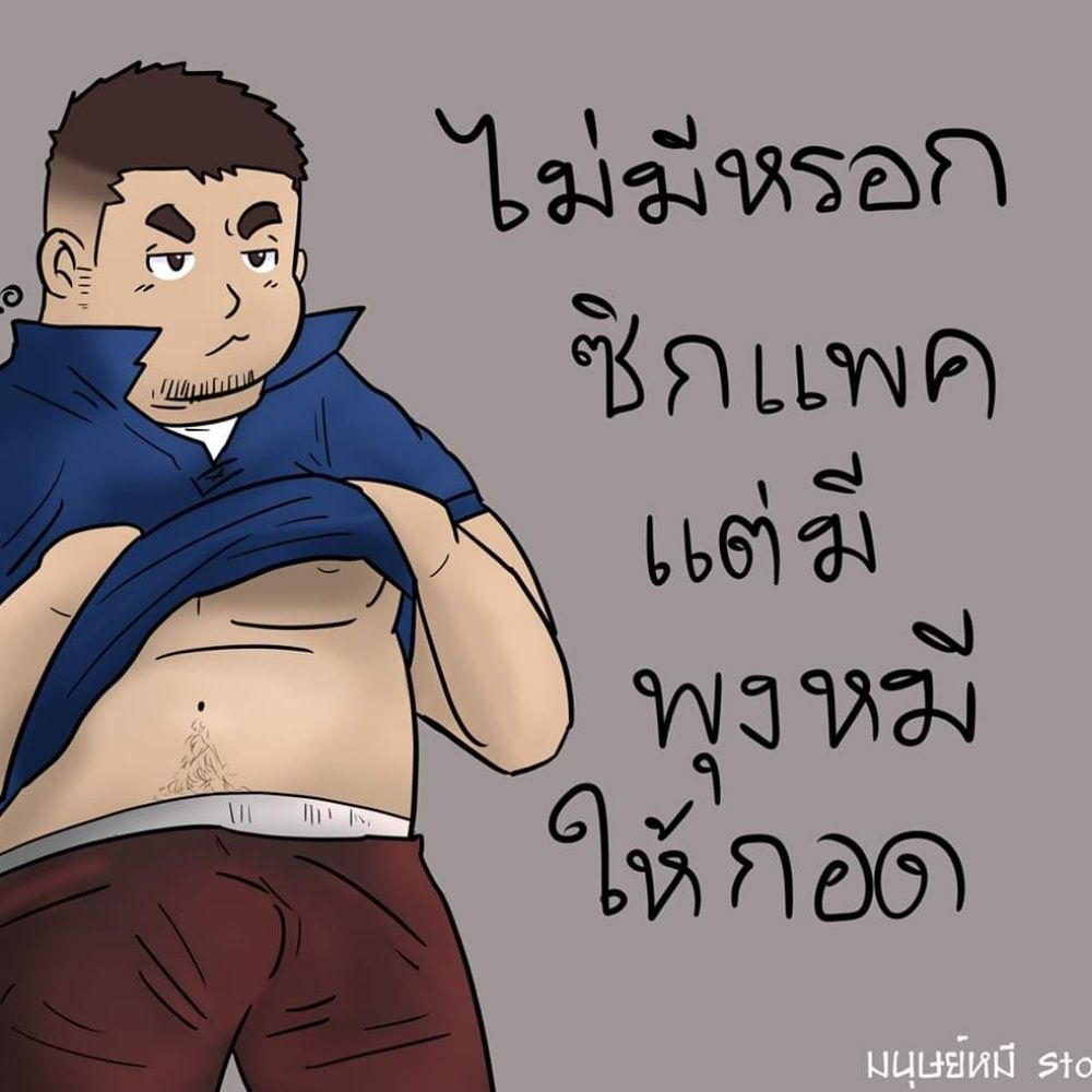 ชายเดี่ยวk59++