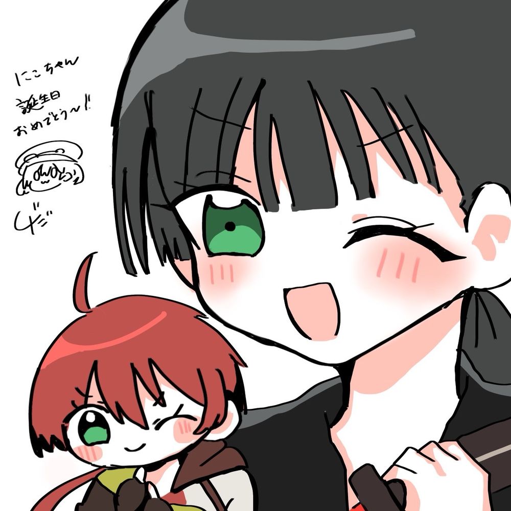 にこにこ