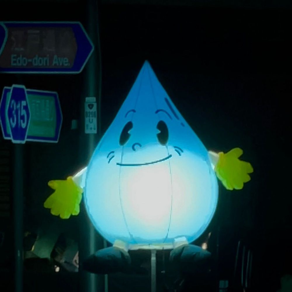 hatako