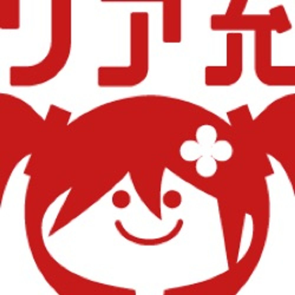 しーな