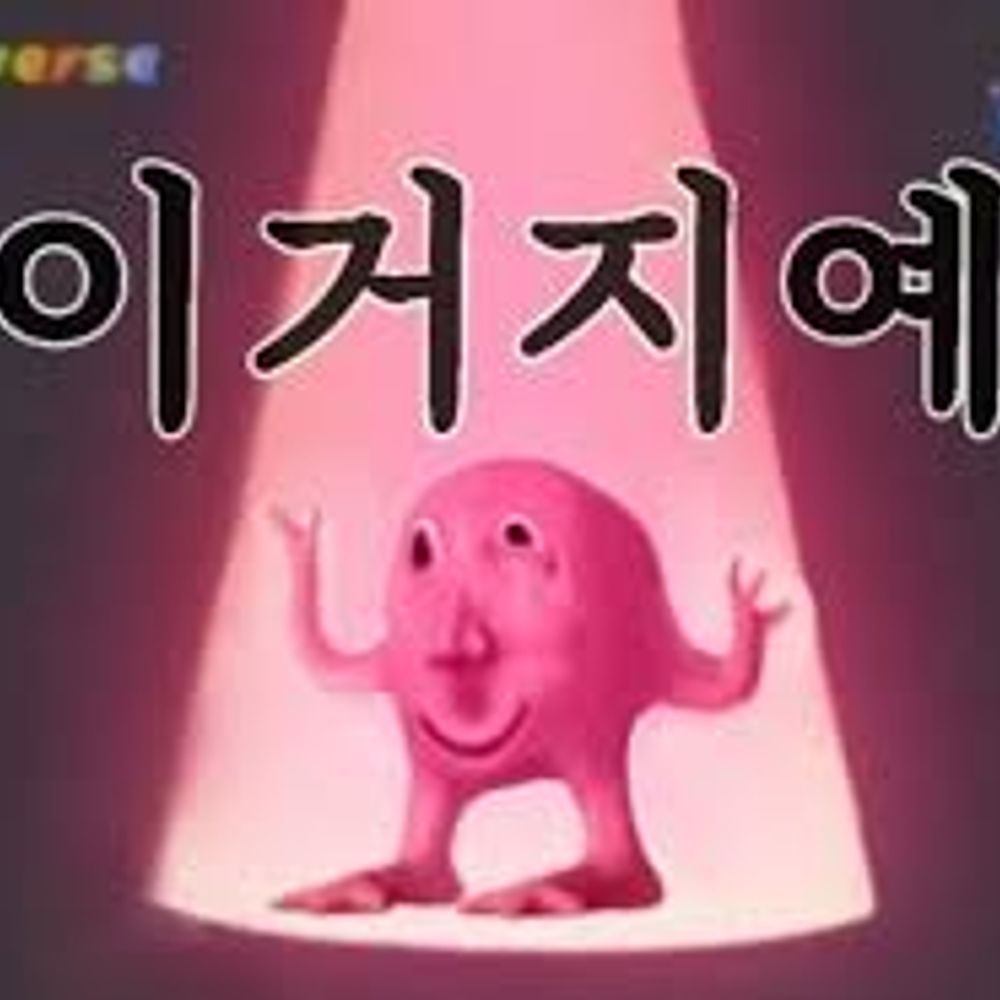 🕯️🧨근데블스닉넴몇자까지되는거지100자까지되는건ㄱ망치들고공중제비를도는장발흑발이짱그중에서가장아름다운건아이자와박핳