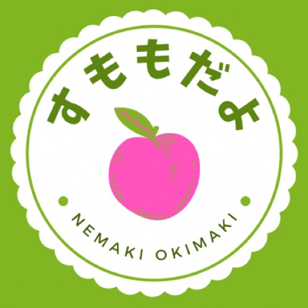 すももだよ