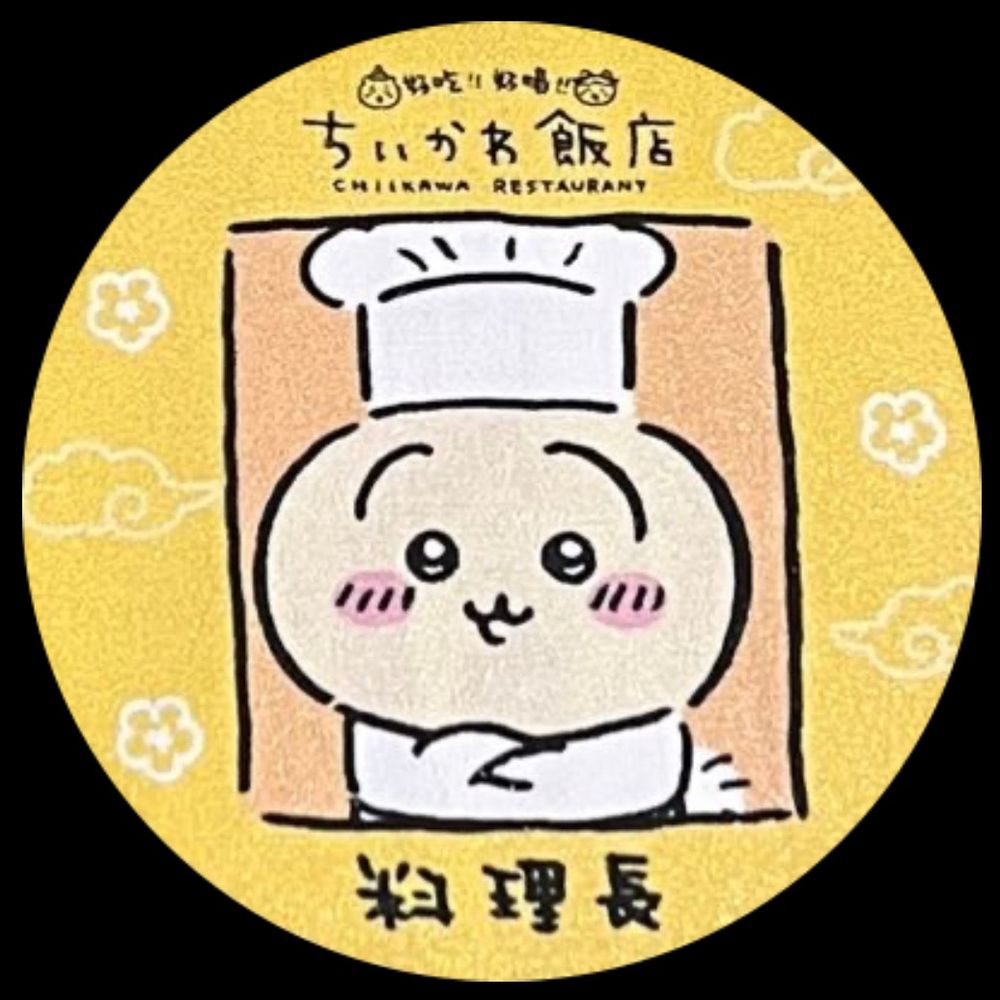 ヤハたら