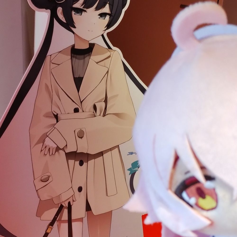 はび石