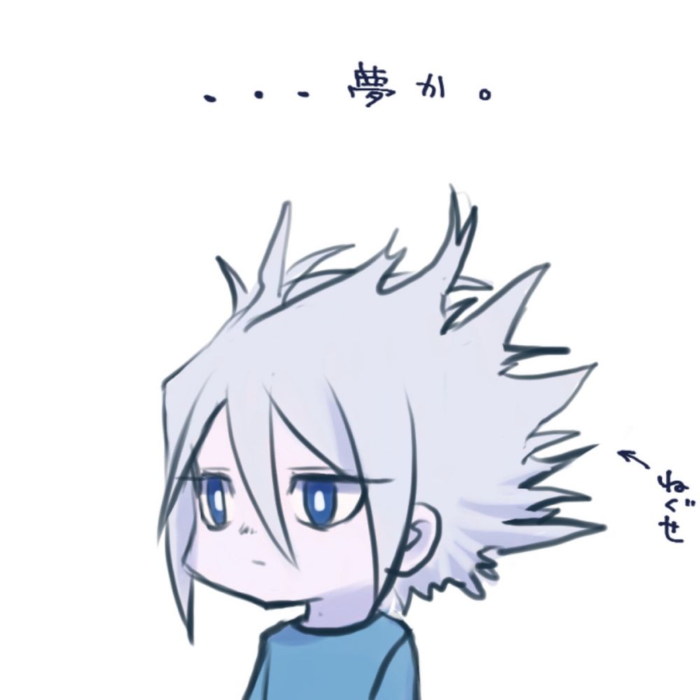 御山