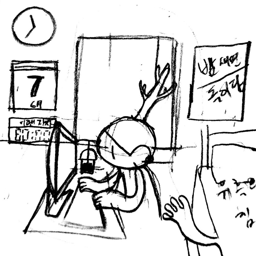 김진심