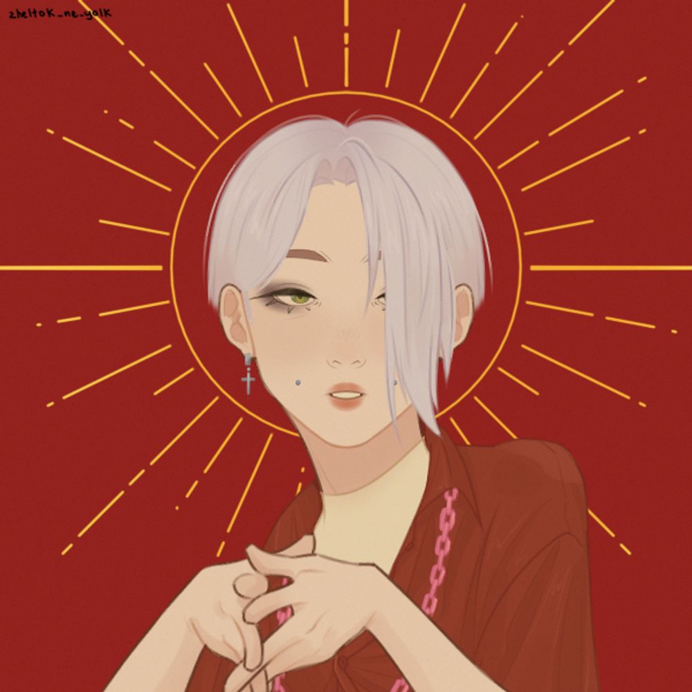 Serene