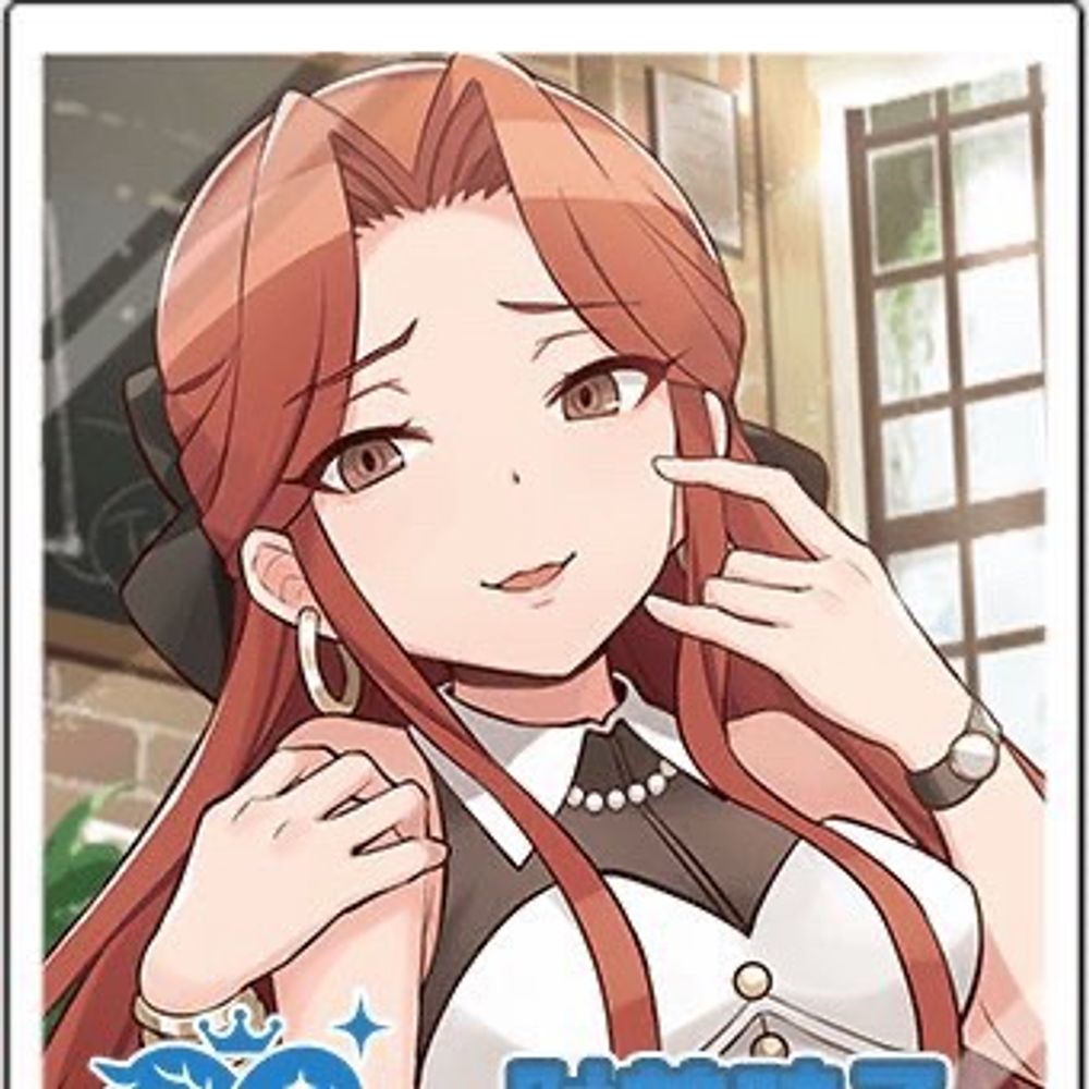 とーやん