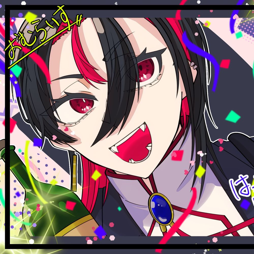 けちゃっぷ