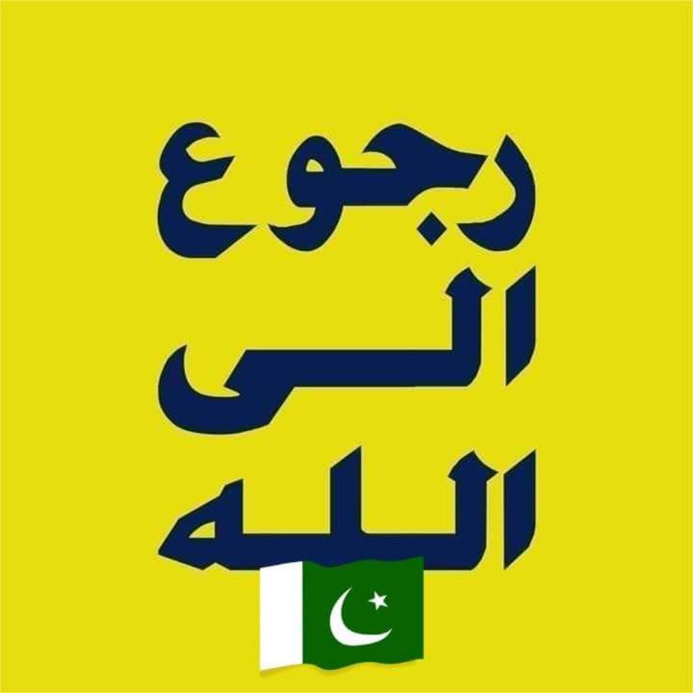 Zahid Saleem Ranjha
