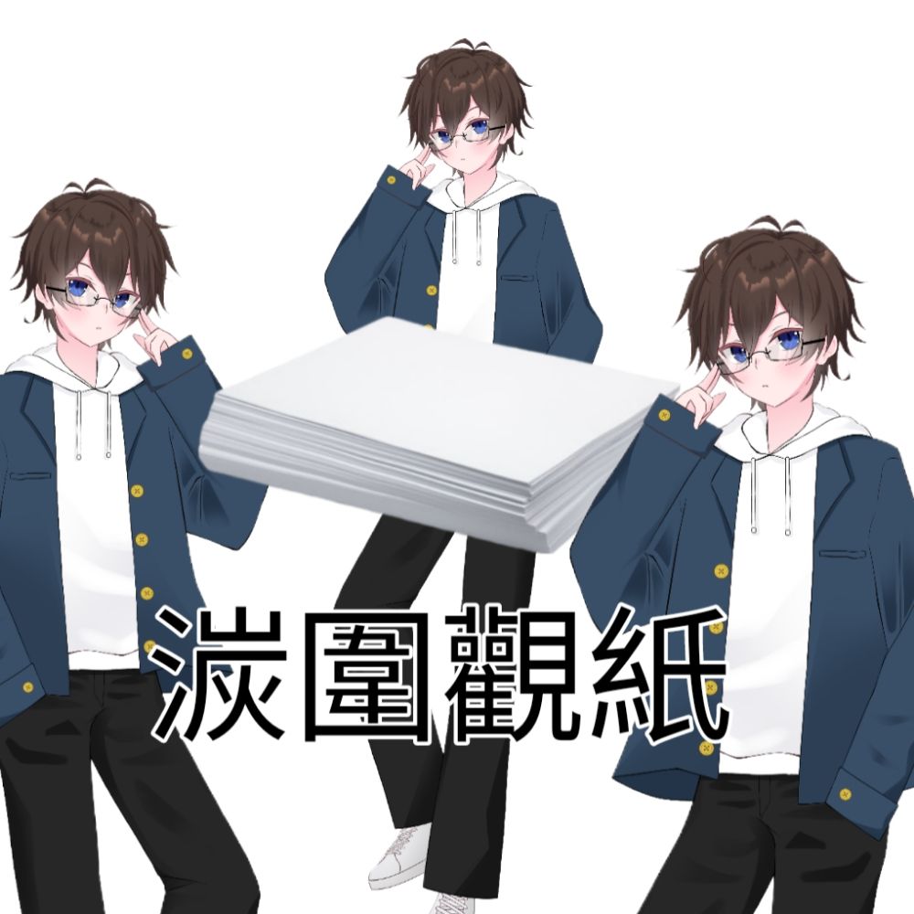 湠湠