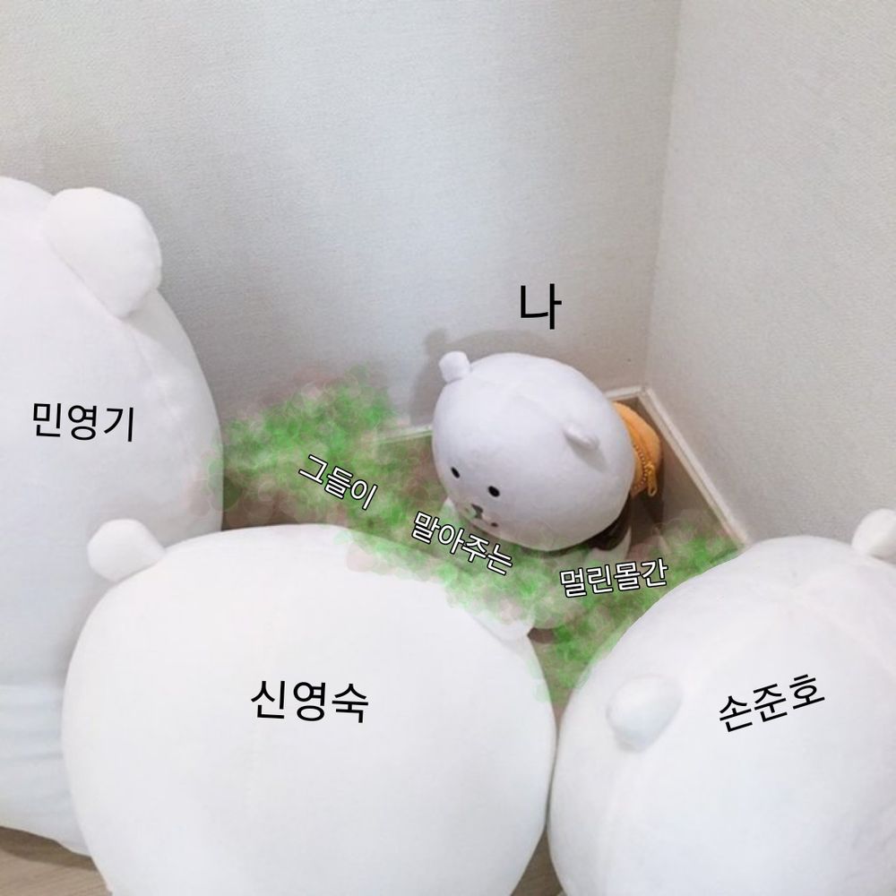 ㅆㅣ