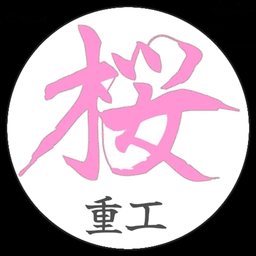 桜重工　イラスト　プラモ
