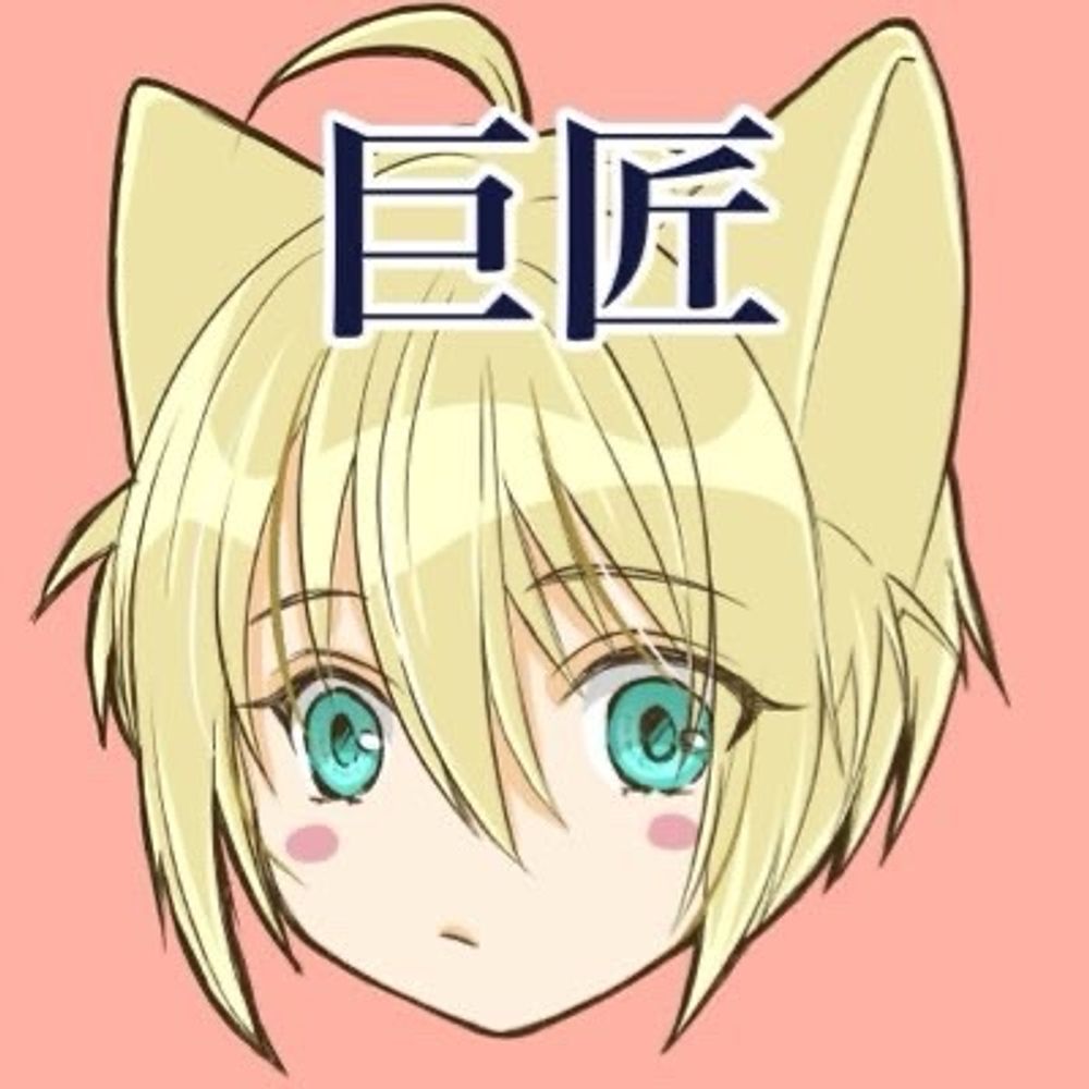 こたん2号