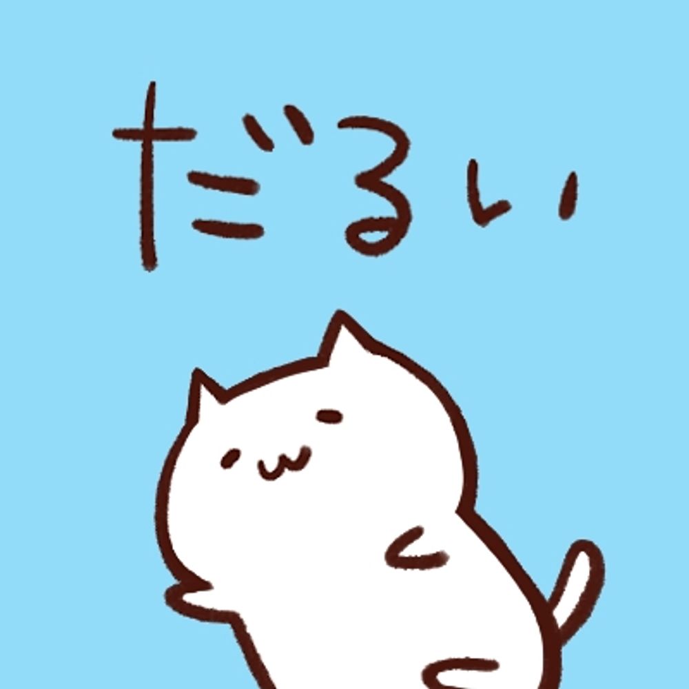 ゆぐ