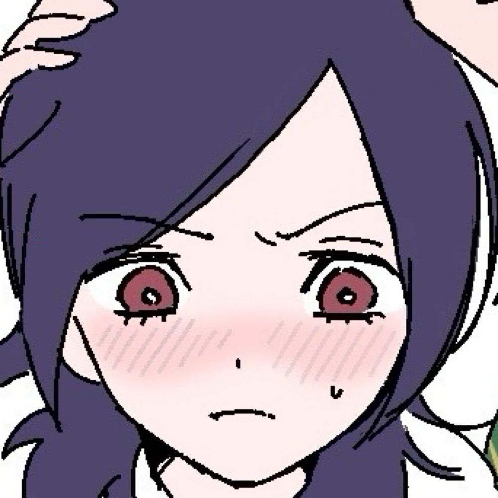 くれ