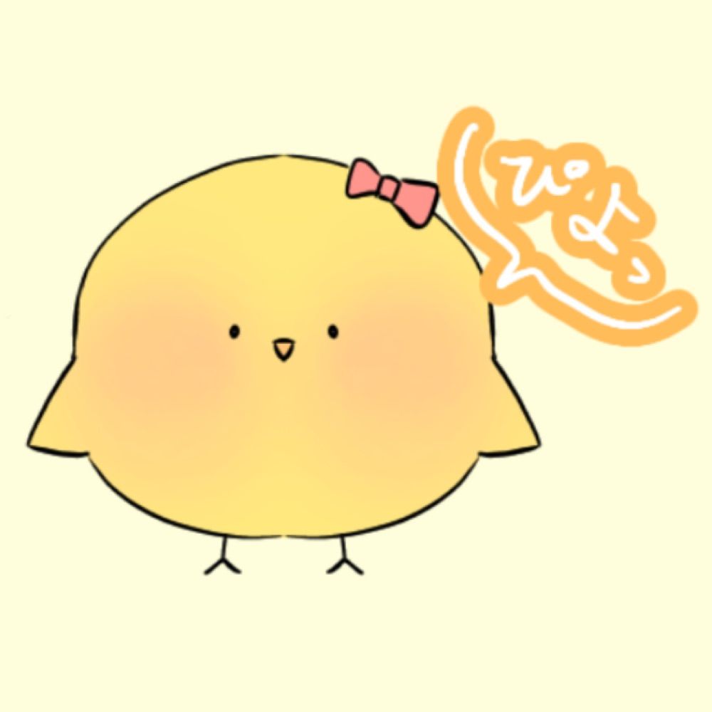 ぴよ🐣💛