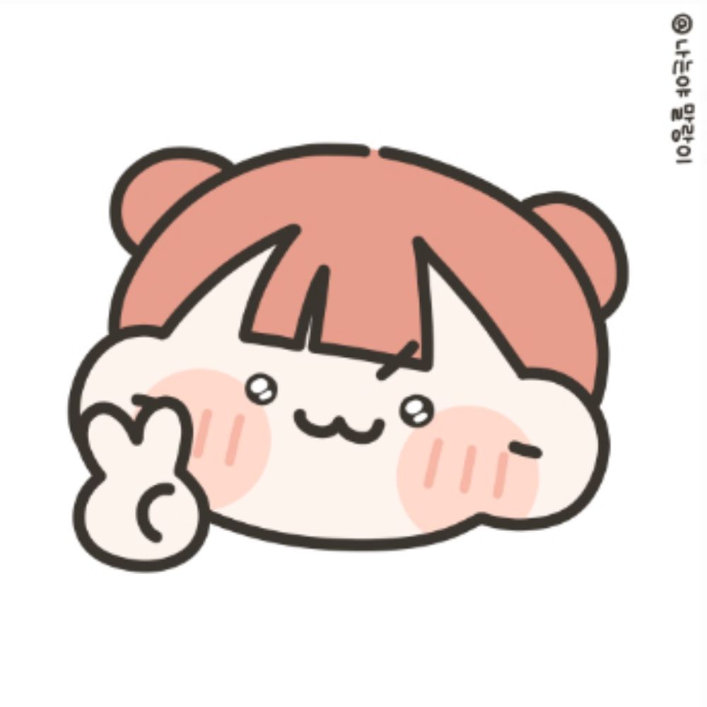 아린