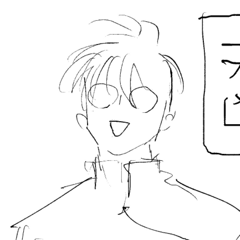 /ニ